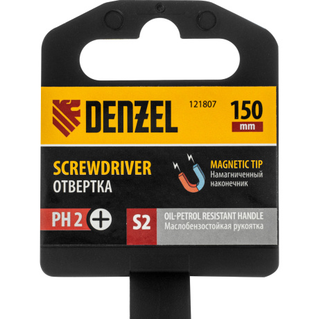 Отвертка DENZEL 121807, PH2х150 мм, S2, 3к рукоятка - фото 2