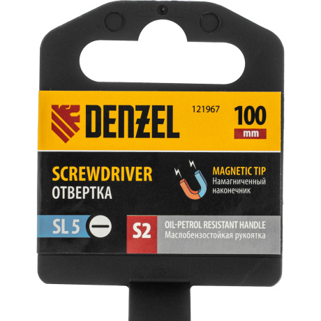 Отвертка DENZEL 121967, SL5x100 мм, S2, 3к рукоятка - фото 7