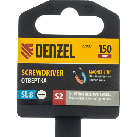 Отвертка DENZEL 122007, SL8x150 мм, S2, 3к рукоятка - фото 8