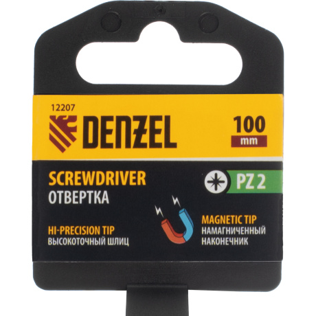 Отвертка DENZEL 122077, PZ2x100 мм, S2, 3к рукоятка - фото 9