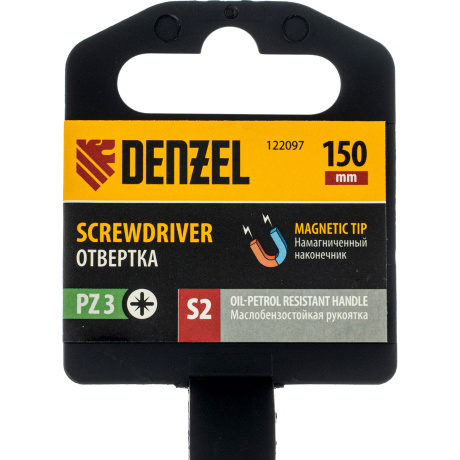 Отвертка DENZEL 122097, PZ3x150 мм, S2, 3к рукоятка - фото 10