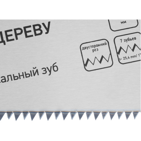 Ножовка по дереву СибрТех Зубец 23801 (23801) - фото 9