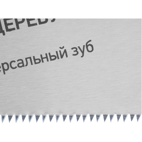 Ножовка по дереву "Зубец", 350 мм, 11 TPI, зуб 2D, калёный зуб, 2-х компонентная рукоятка Сибртех (23823) - фото 4