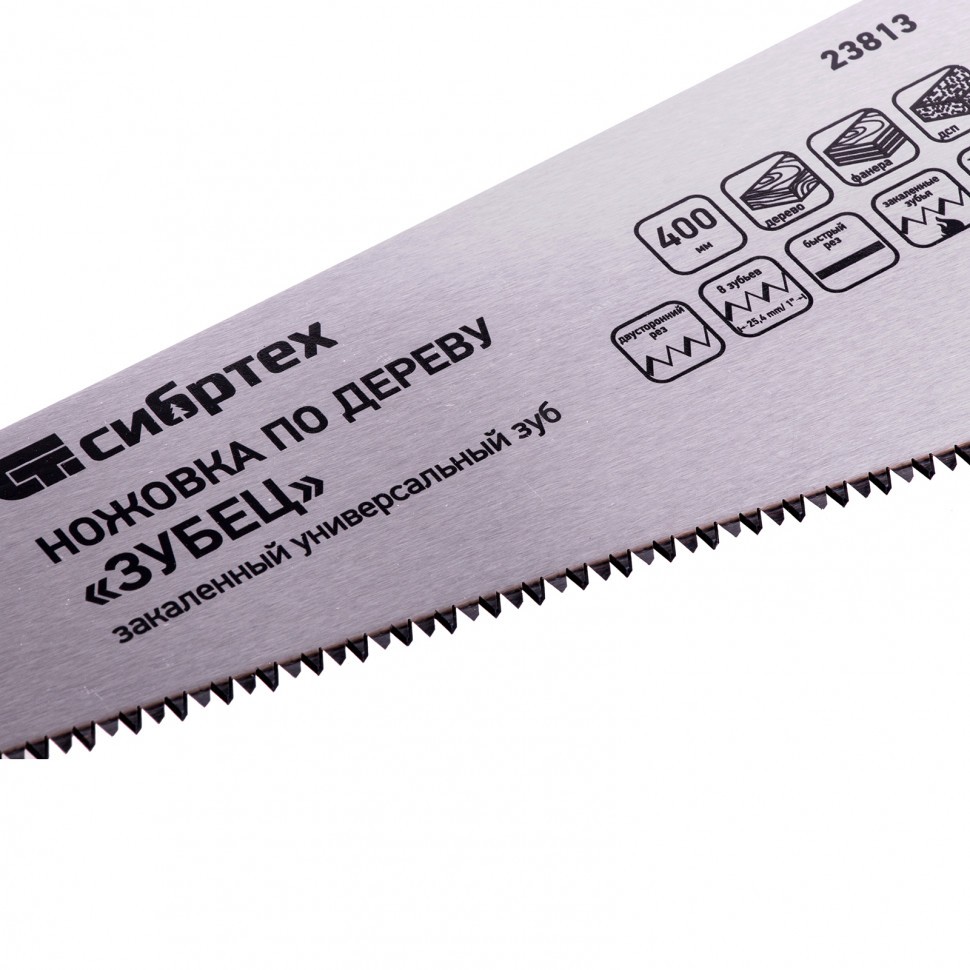 Ножовка по дереву "Зубец", 400 мм, 7-8 TPI, зуб 3D, каленый зуб, 2-х компонентная рукоятка// Сибртех