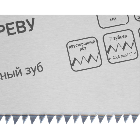 Ножовка по дереву "Зубец", 450 мм, 7 TPI, зуб 2D, калёный зуб, 2-х компонентная рукоятка Сибртех (23803) - фото 6