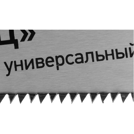Ножовка по дереву "Зубец", 500 мм, 7 TPI, зуб 2D, калёный зуб, 2-х компонентная рукоятка Сибртех (23804) - фото 5