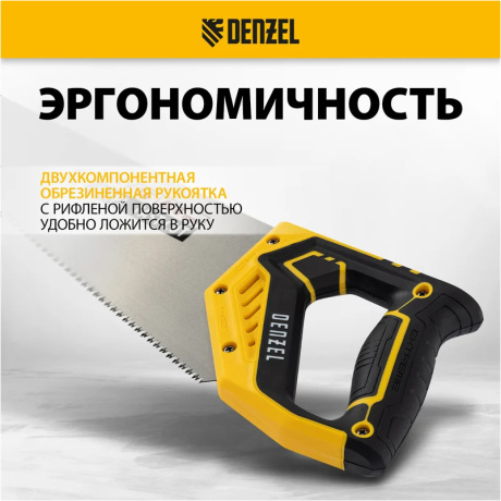 Ножовка по дереву, 400 мм, 11 TPI, зуб 3D, двухкомпонентная рукоятка Denzel (24146) - фото 6