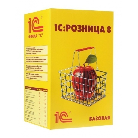 ПО 1С Розница 8. Базовая версия (4601546077189)