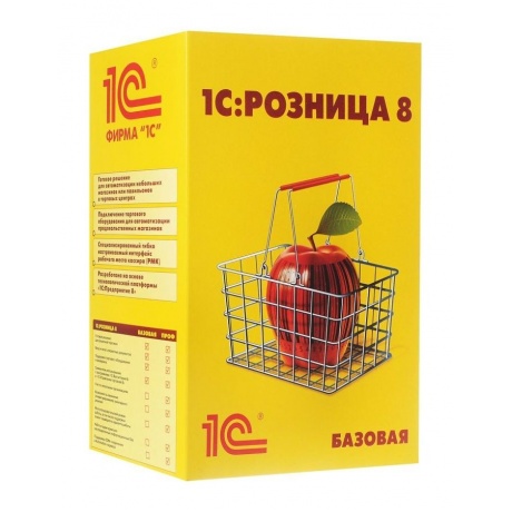 ПО 1С Розница 8. Базовая версия (4601546077189)