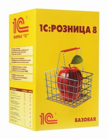 ПО 1С Розница 8. Базовая версия (4601546077189)