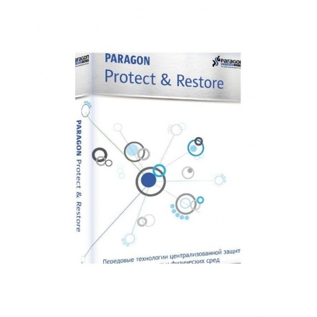 Protect & Restore Server на 1 год [PSG-614-BSU-SE-TL1Y] (электро...