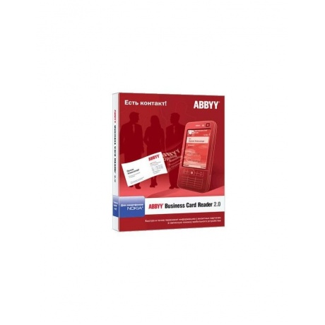 ABBYY Business Card Reader 2.0 for Windows [ABCR-22NE1U-102] (эл...