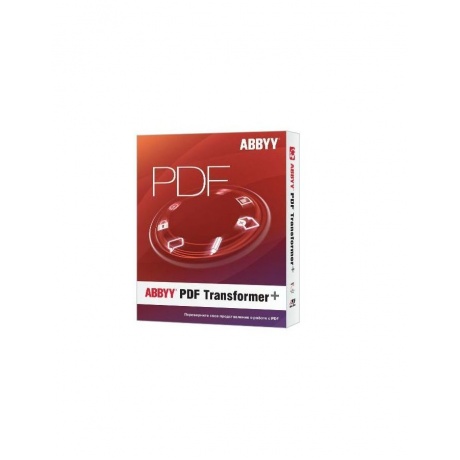 ABBYY PDF Transformer+ [AT40-1S1W01-102] (электронный ключ)