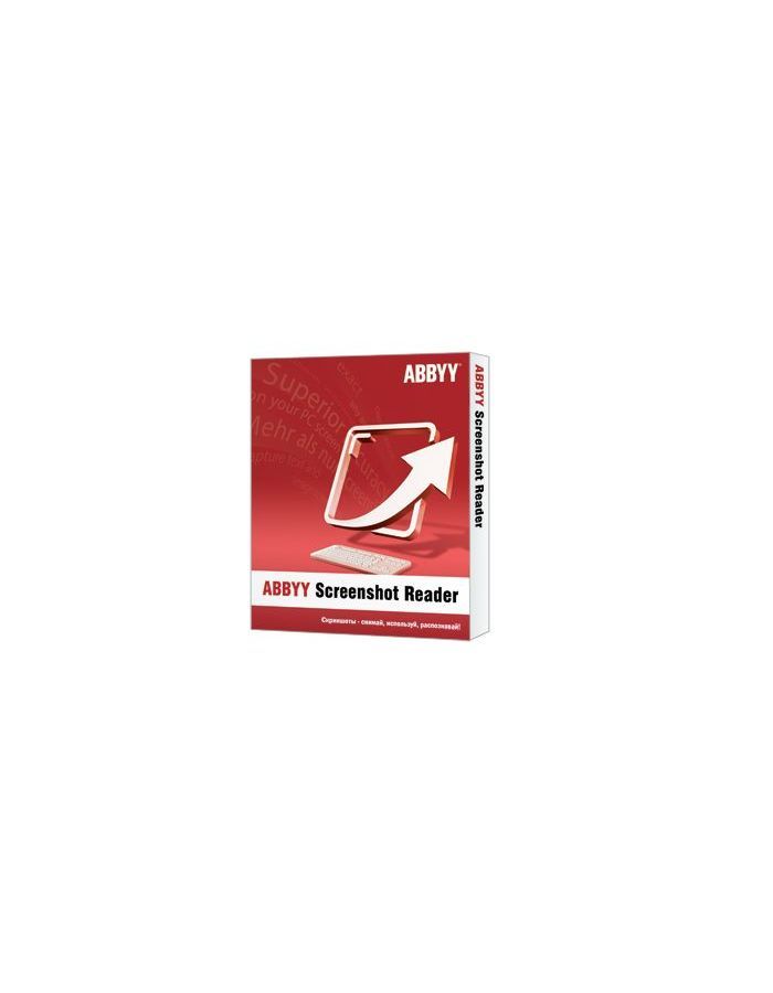 ABBYY Screenshot Reader [AS11-8K1P01-102] (электронный ключ)