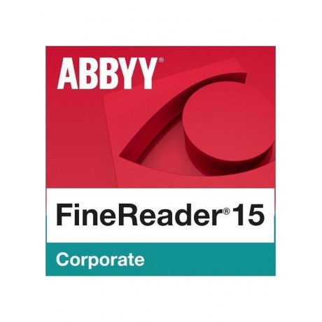 ПО ABBYY FineReader 15 Corporate 1 year AF15-3S4W01-102 (электро...