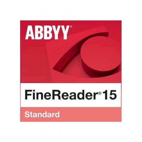 ПО ABBYY FineReader 15 Standard AF15-1S1W01-102 (электронный клю...