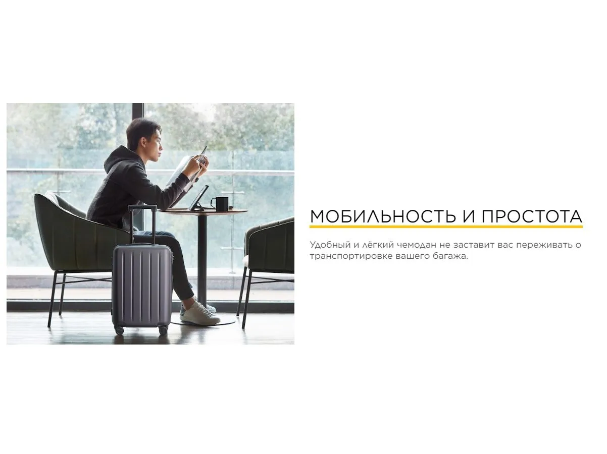 Чемодан Ninetygo Danube Luggage 28" White (120704) - фото 4