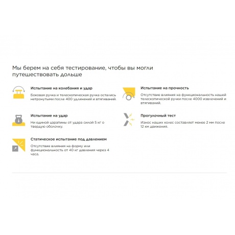 Чемодан Ninetygo Rhine PRO plus Luggage 29'' Red - фото 16