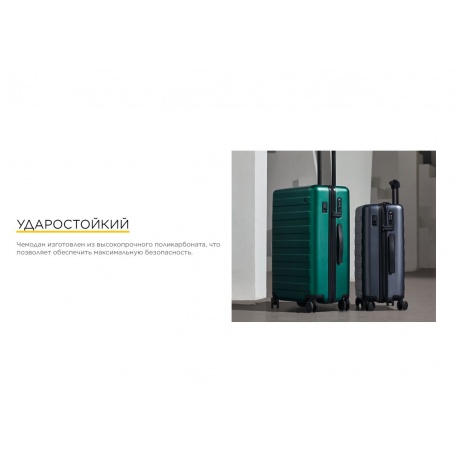 Чемодан Ninetygo Rhine PRO plus Luggage 29'' Red - фото 9