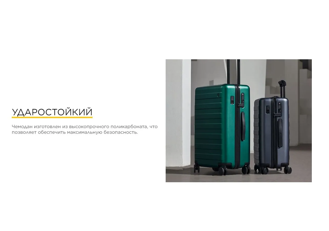 Чемодан Ninetygo Rhine PRO plus Luggage 29'' Red - фото 9