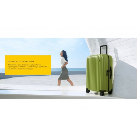 Чемодан Ninetygo Elbe Luggage 24", желтый - фото 12
