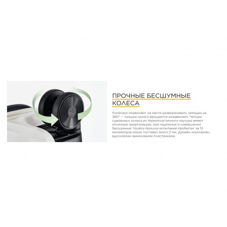 Чемодан Ninetygo Elbe Luggage 24", желтый - фото 18