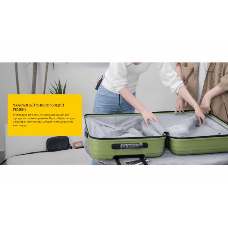 Чемодан Ninetygo Elbe Luggage 24", желтый - фото 19