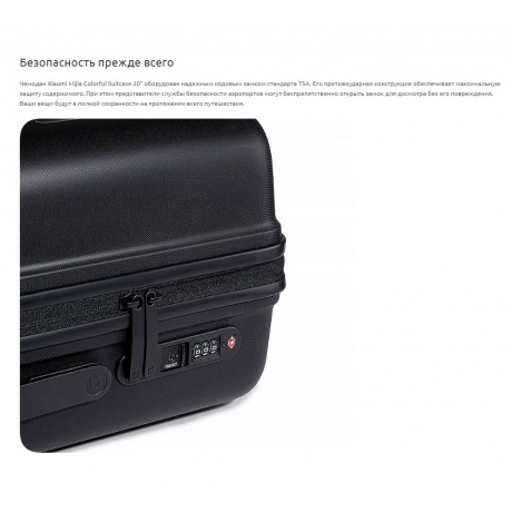 Чемодан Xiaomi Colorful Suitcase 20 Green (MJLXXPPRM) - фото 4