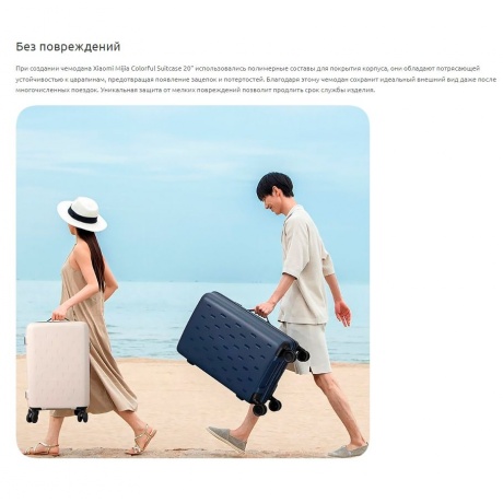 Чемодан Xiaomi Colorful Suitcase 20 Green (MJLXXPPRM) - фото 6