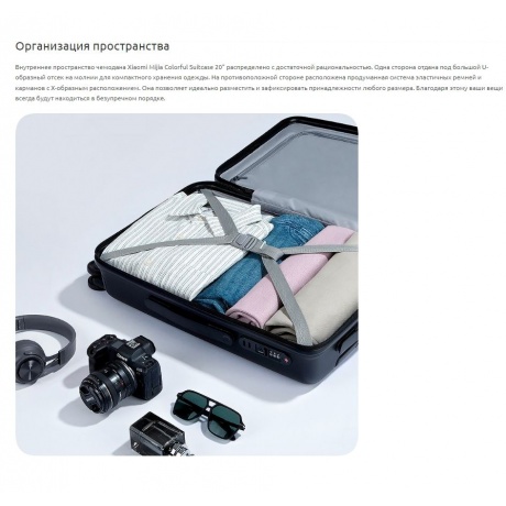 Чемодан Xiaomi Colorful Suitcase 20 Green (MJLXXPPRM) - фото 10