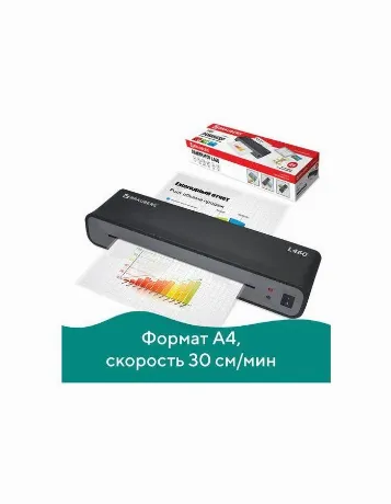 Ламинатор BRAUBERG L460, формат A4, толщина пленки 1 сторона 75-...