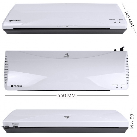 Ламинатор ГЕЛЕОС ЛМ А3+(БС) (ЛМА3_БС) - фото 12