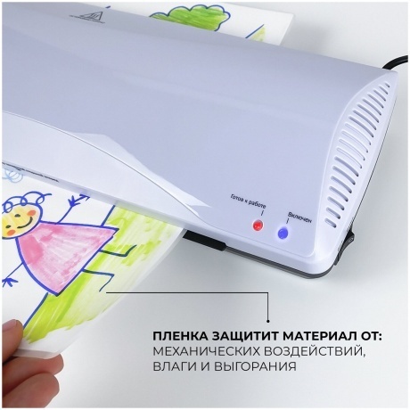 Ламинатор ГЕЛЕОС ЛМ А3+(БС) (ЛМА3_БС) - фото 14