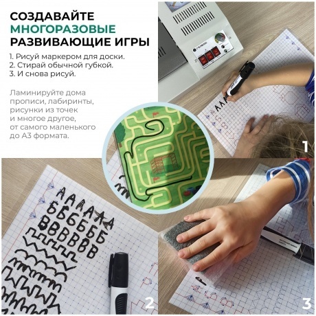 Ламинатор ГЕЛЕОС ЛМ А3+(БС) (ЛМА3_БС) - фото 16