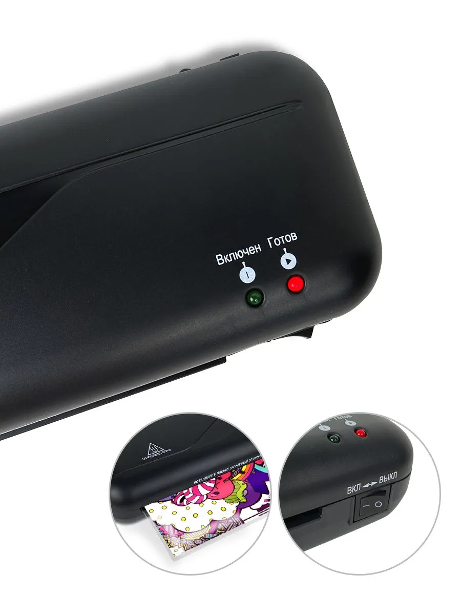 Ламинатор ГЕЛЕОС ЛМ A4 Старт (ЛМ_А4С) - фото 11