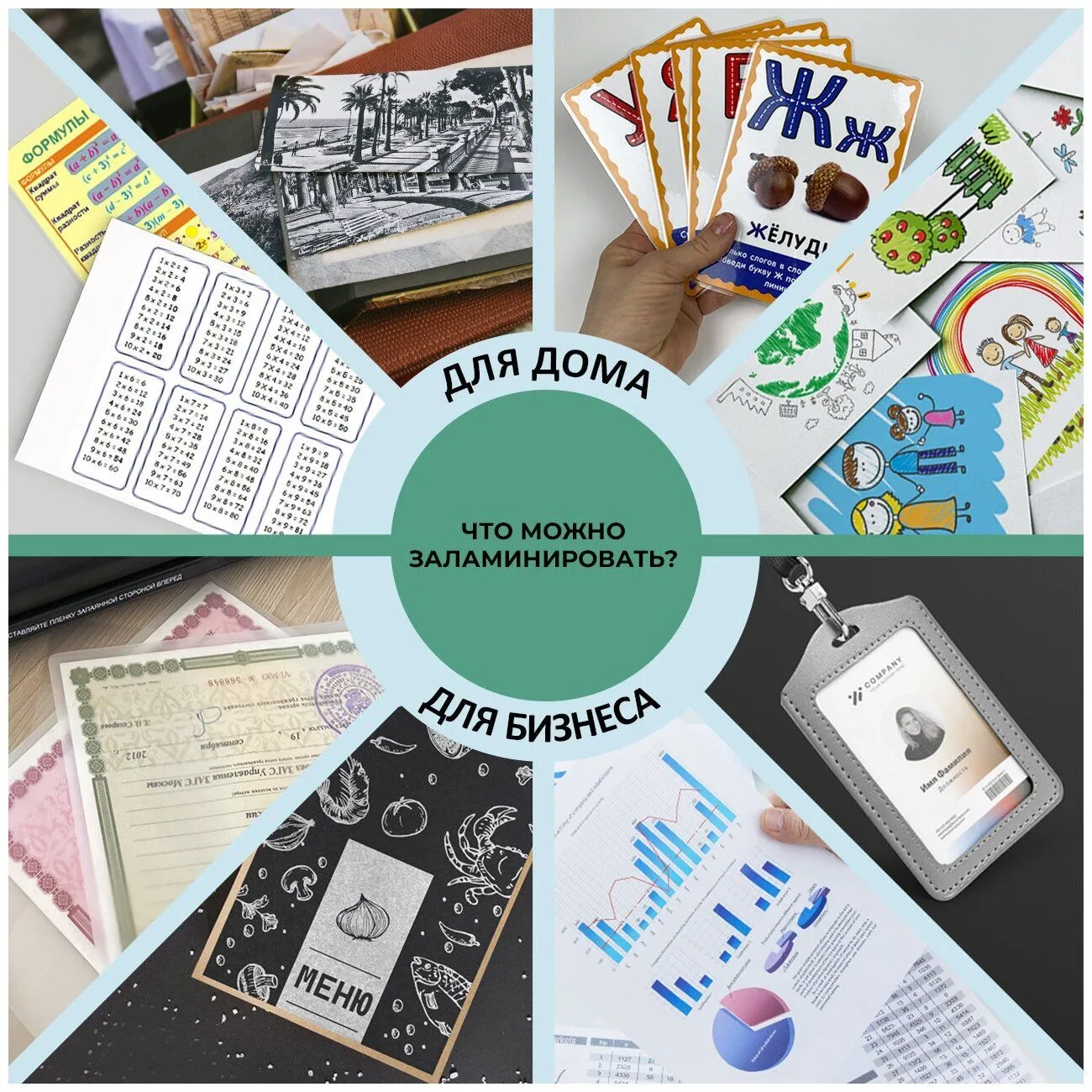 Ламинатор ГЕЛЕОС ЛМ A4 Старт (ЛМ_А4С) - фото 19