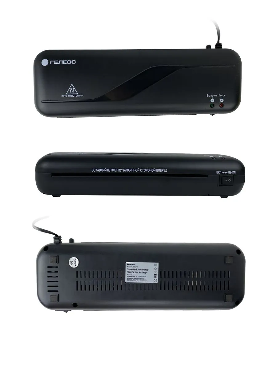 Ламинатор ГЕЛЕОС ЛМ A4 Старт (ЛМ_А4С) - фото 8