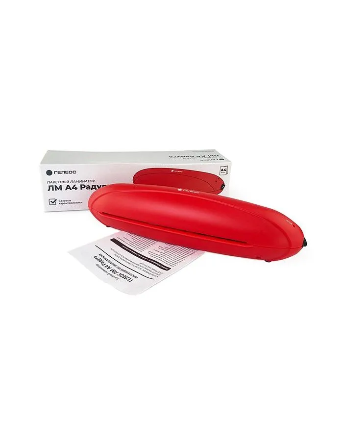Ламинатор ГЕЛЕОС ЛМ A4 Радуга красный (ЛМ-А4РК) - фото 1