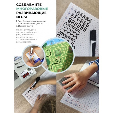 Ламинатор ГЕЛЕОС ЛМ A4 Радуга зеленый (ЛМ-А4РЗ) - фото 16