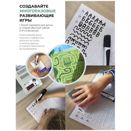 Ламинатор ГЕЛЕОС ЛМ A4 МИНИ (ЛМ-А4Мини) - фото 17