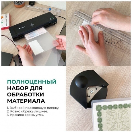 Ламинатор ГЕЛЕОС ЛМ A4 Комбо (ЛМ-А4К) - фото 27