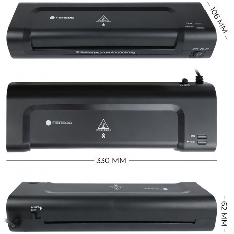 Ламинатор ГЕЛЕОС ЛМ A4 Комбо (ЛМ-А4К) - фото 29