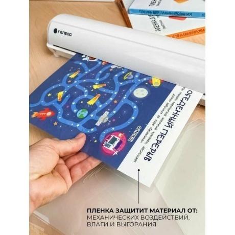 Ламинатор ГЕЛЕОС ЛМ A3 Мини (ЛМ-А3Мини) - фото 12