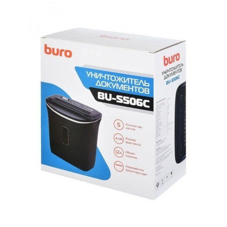 Шредер Buro Home BU-S506C - фото 9