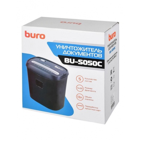 Шредер Buro Home BU-S050C - фото 9