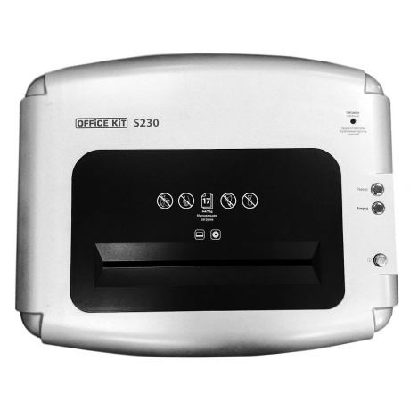 Шредер Office Kit S230 2x15 (OK0215S230) - фото 2