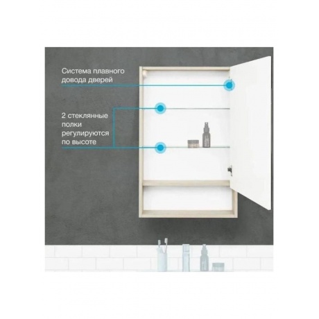 1A252102SDB20 зеркальный шкаф СКАНДИ 55 (белый/дуб верона) - фото 3