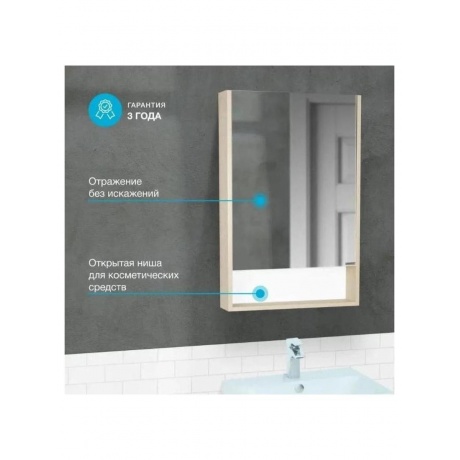 1A252102SDB20 зеркальный шкаф СКАНДИ 55 (белый/дуб верона) - фото 4