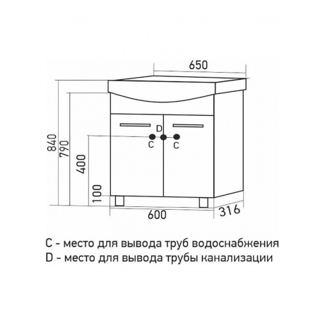Тумба под раковину Элеганс-65 MIXLINE Росток-65 (536047) - фото 3
