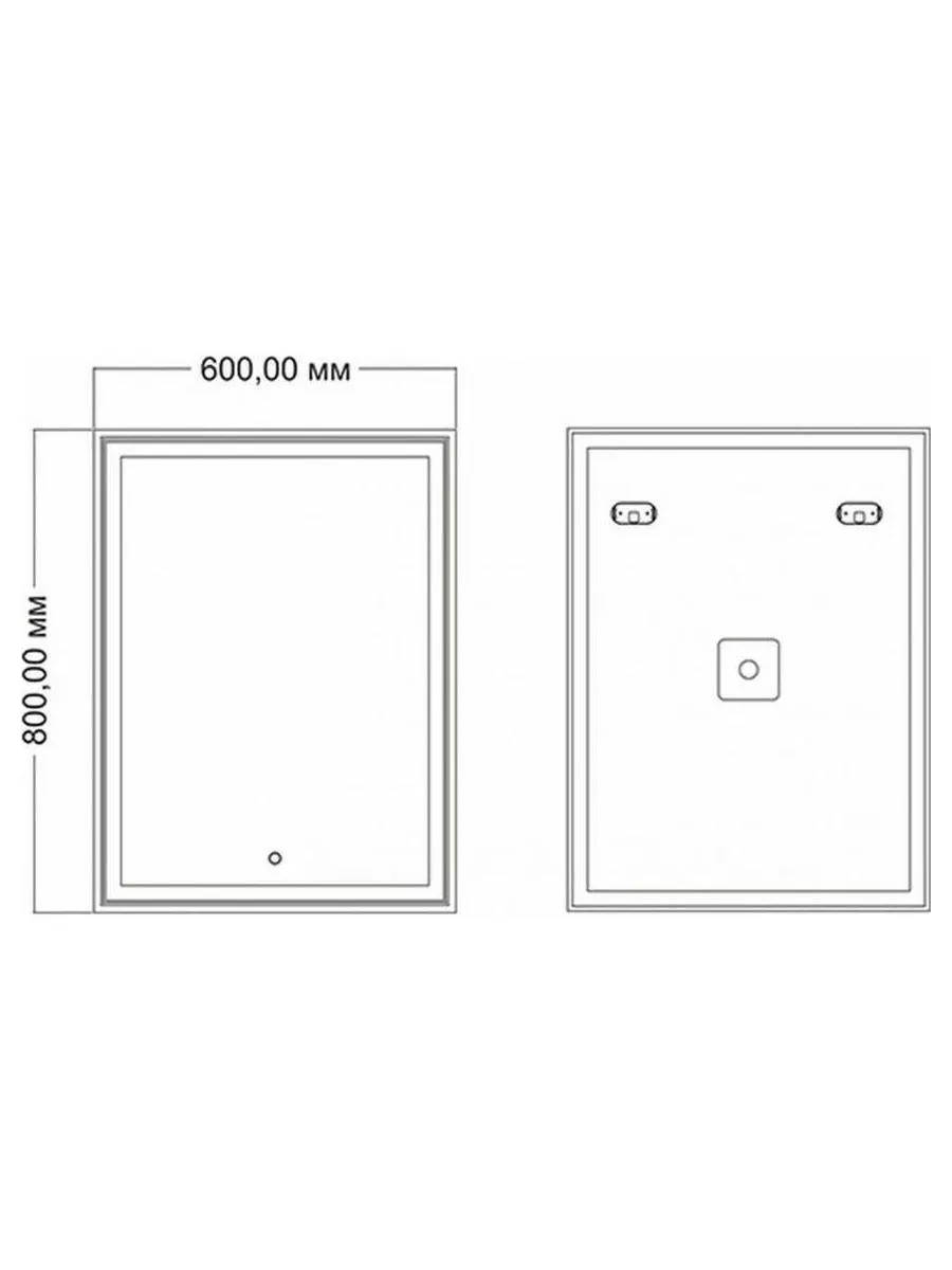 Зеркало с подсветкой MIXLINE Мелис 600*800 (545202) - фото 2